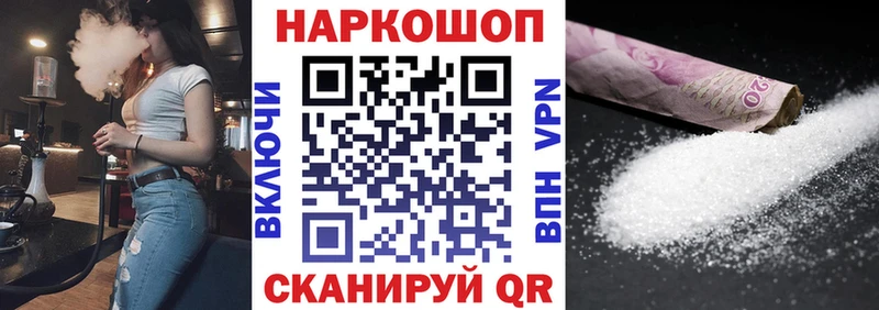 Купить наркотики сайты Липецк СК  Галлюциногенные грибы  АМФ  ГАШ  МЕФ  COCAIN 