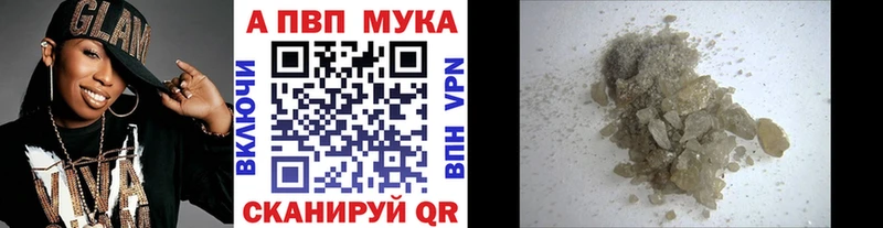 А ПВП мука  хочу   Липецк 
