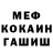 МЕТАДОН белоснежный Alf Mans