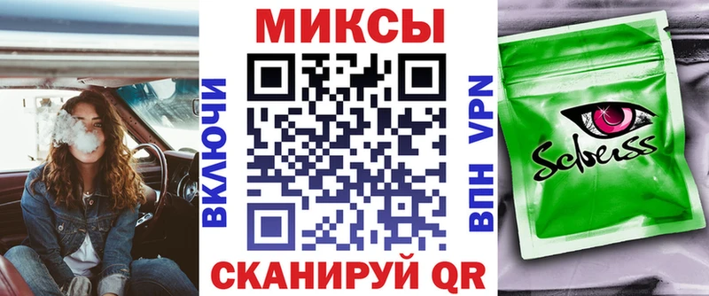 OMG вход  Липецк  Бутират бутик 