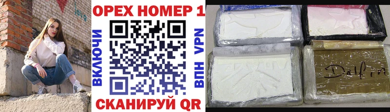 МЕГА купить наркотики цена Липецк Кокаин FishScale