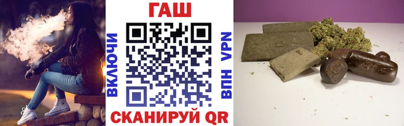 купить наркотик  Липецк  Гашиш Cannabis 
