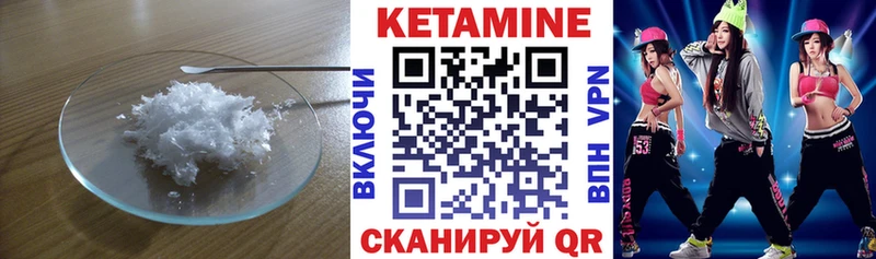 наркошоп  Липецк  ОМГ ОМГ онион  КЕТАМИН ketamine 