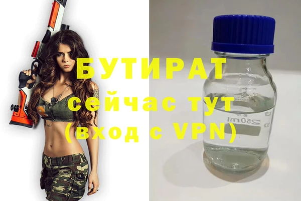 каннабис Белокуриха