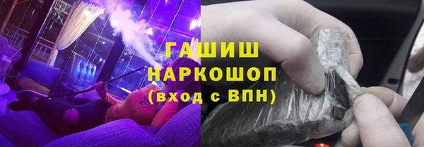 мяу мяу кристалл Беломорск
