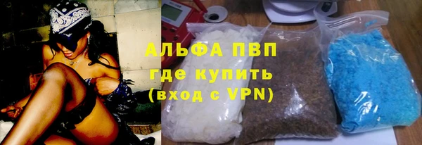 каннабис Белокуриха