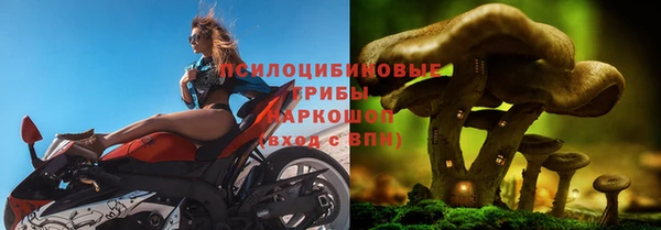 бутик Белоозёрский