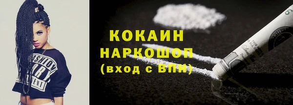 мяу мяу кристалл Беломорск