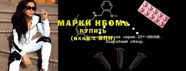 мяу мяу кристалл Беломорск