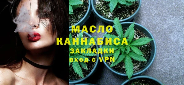 мяу мяу кристалл Беломорск