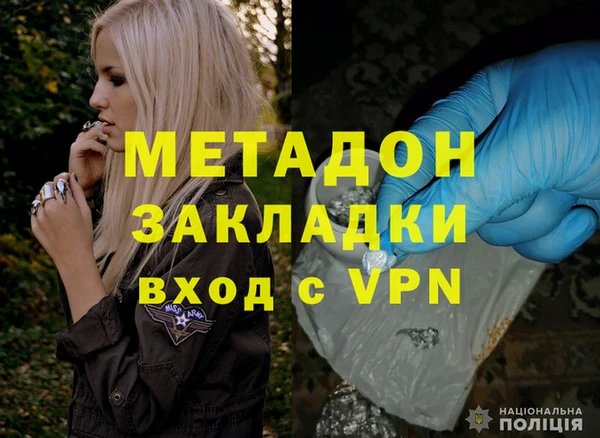 мяу мяу кристалл Беломорск