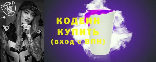 бутик Белоозёрский