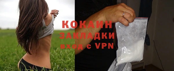мяу мяу кристалл Беломорск