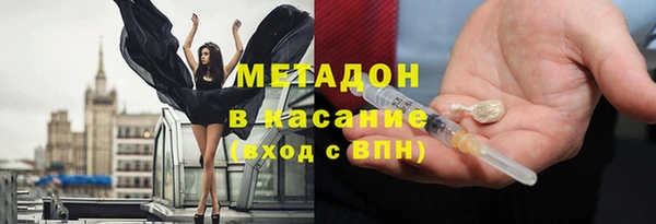 мяу мяу кристалл Беломорск