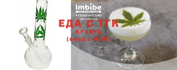 бутик Белоозёрский
