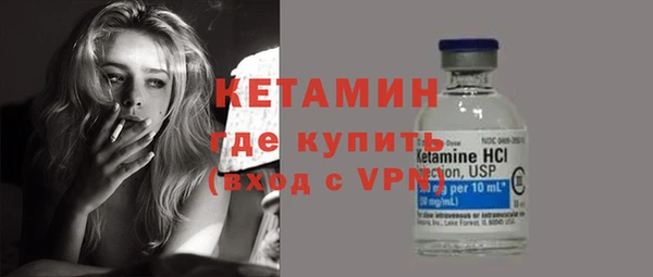 мяу мяу кристалл Беломорск