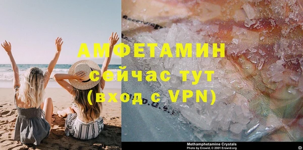 бутик Белоозёрский