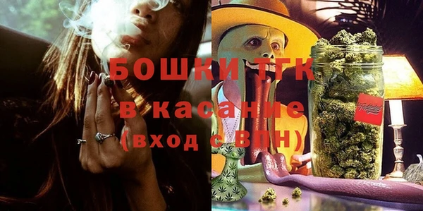 мяу мяу кристалл Беломорск