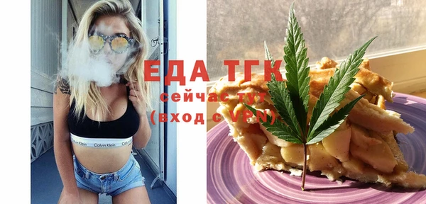 каннабис Белокуриха