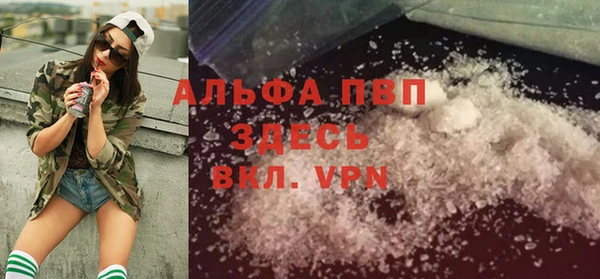 мяу мяу кристалл Беломорск