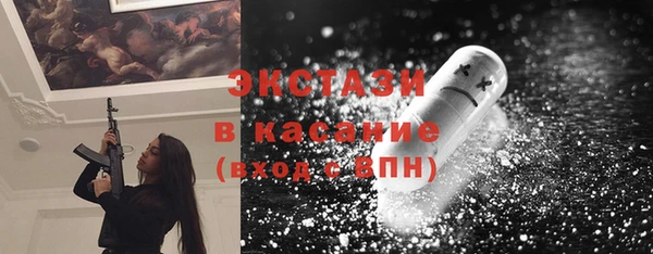 мяу мяу кристалл Беломорск