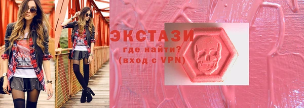 бутик Белоозёрский
