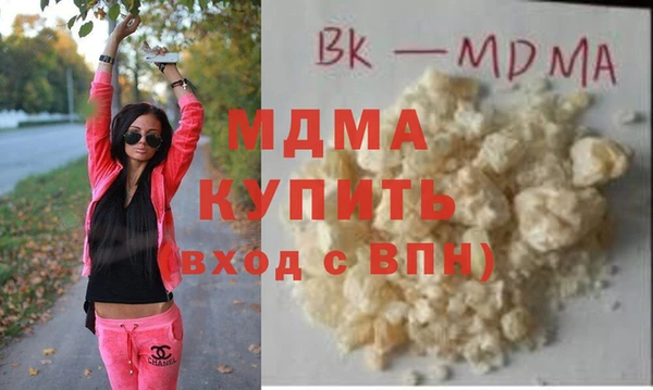 мяу мяу кристалл Беломорск