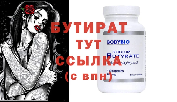 бутик Белоозёрский