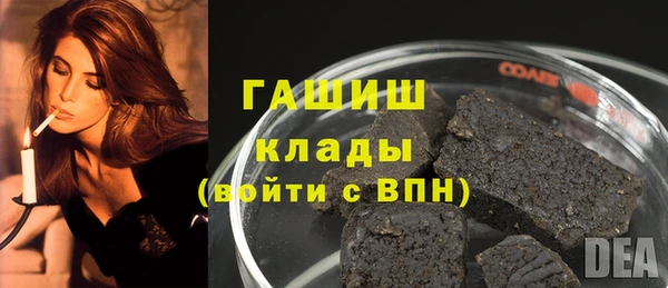 мяу мяу кристалл Беломорск