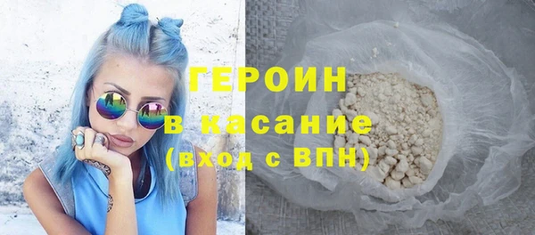 мяу мяу кристалл Беломорск