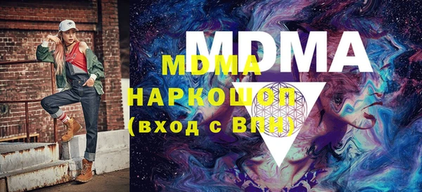 мяу мяу кристалл Беломорск