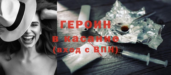 мяу мяу кристалл Беломорск