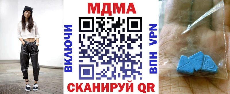 shop телеграм  Липецк  МДМА crystal  купить наркоту 