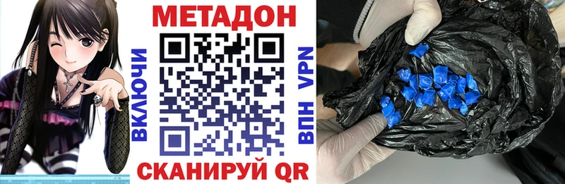даркнет состав  наркотики  Липецк  МЕТАДОН кристалл  blacksprut ссылка 
