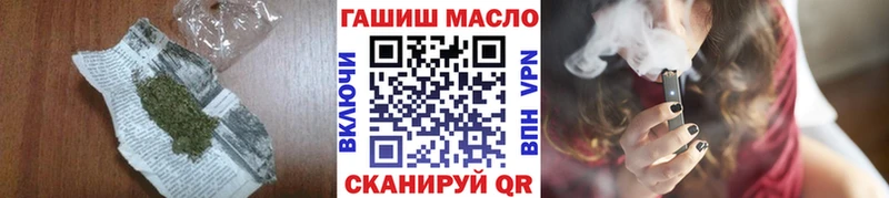 ТГК концентрат  Липецк 