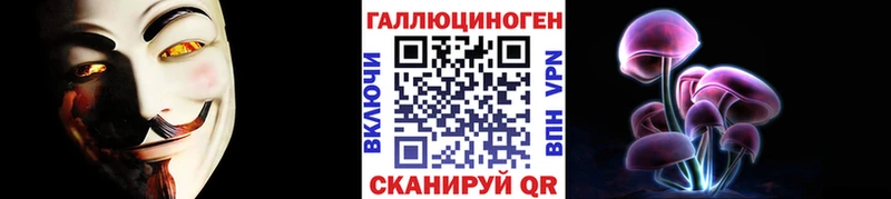 Псилоцибиновые грибы Psilocybine cubensis  darknet официальный сайт  Липецк  как найти  
