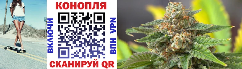 Конопля Amnesia  Липецк 